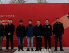 168赛车：：汪若尘院长带队赴2023中国大学生方程式赛车比赛现场指导参赛