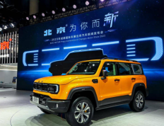 北京汽车亮相2023沈阳车展，新科技展现未来出行
