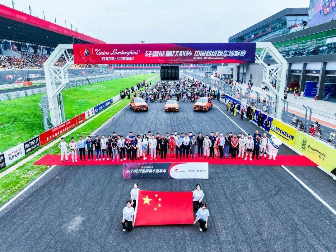 168赛车：世界-郑州又迎赛车盛事——2023逐路中原赛车节本周开启