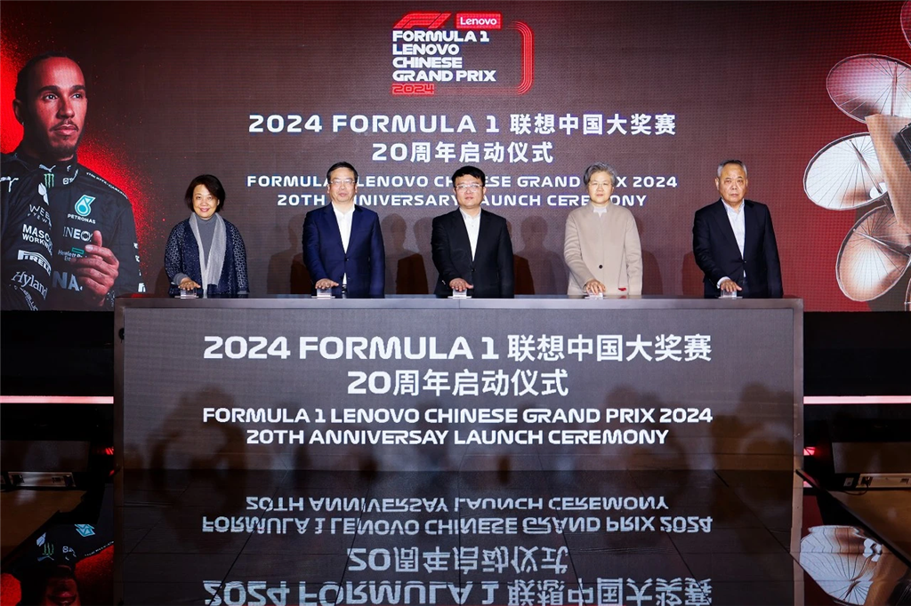 F1赛车世界：2024F1中国大奖赛4月回归 周冠宇畅谈首度主场作战